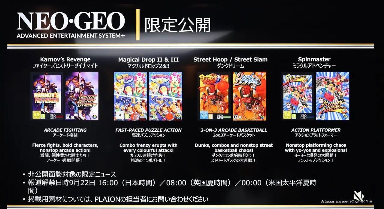 4 jeux de chez Data East s'ajoutent au catalogue de la NeoGeo AES+