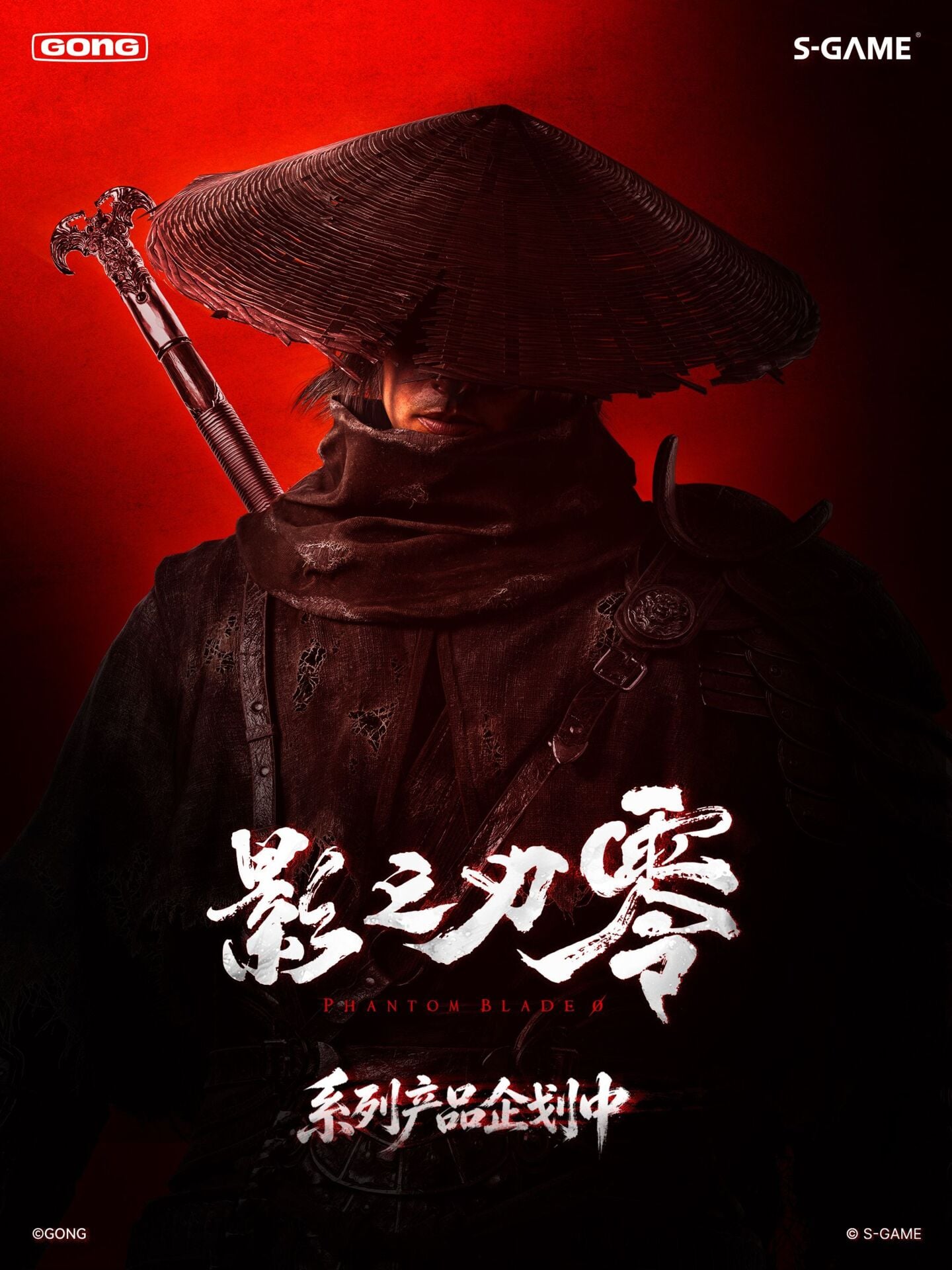 Phantom Blade Zero